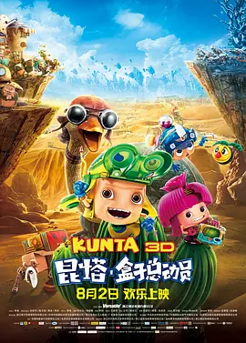 md0070沈娜娜苏清歌团圆火锅