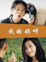 md0070沈娜娜苏清歌团圆火锅