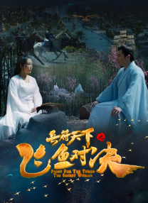 md0070沈娜娜苏清歌团圆火锅